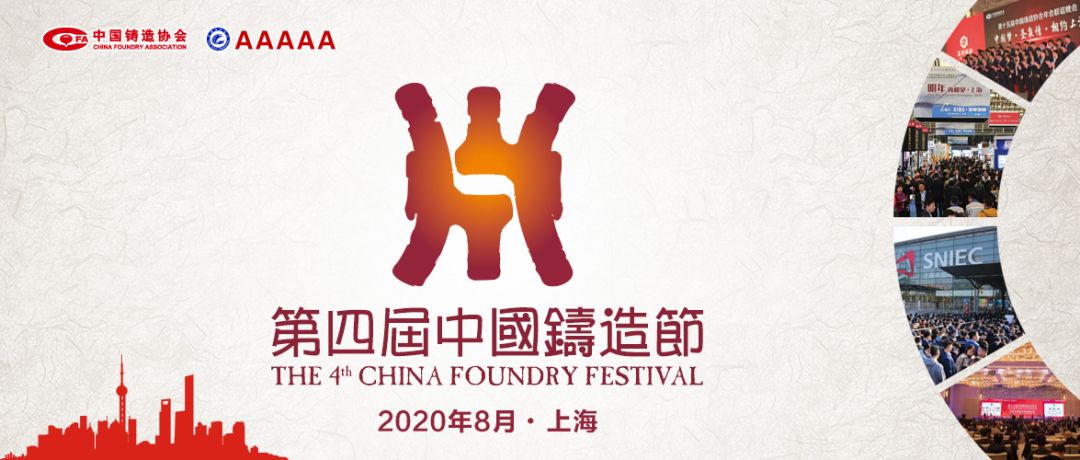 2019年度铸造行业数据正式发布，【桂业自动化设备】为铸造业加速